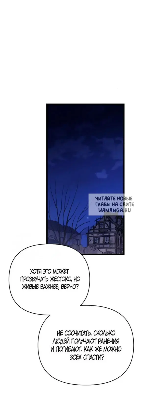 Page 82.000