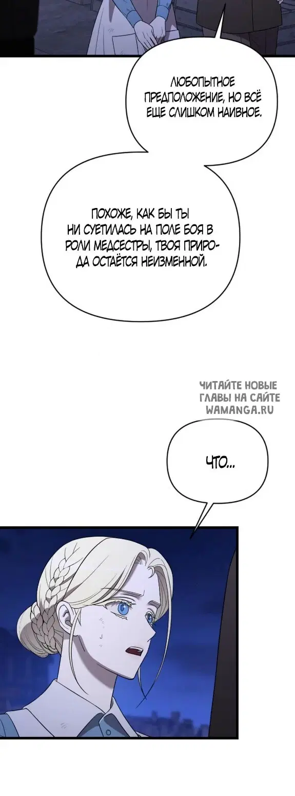 Page 82.000