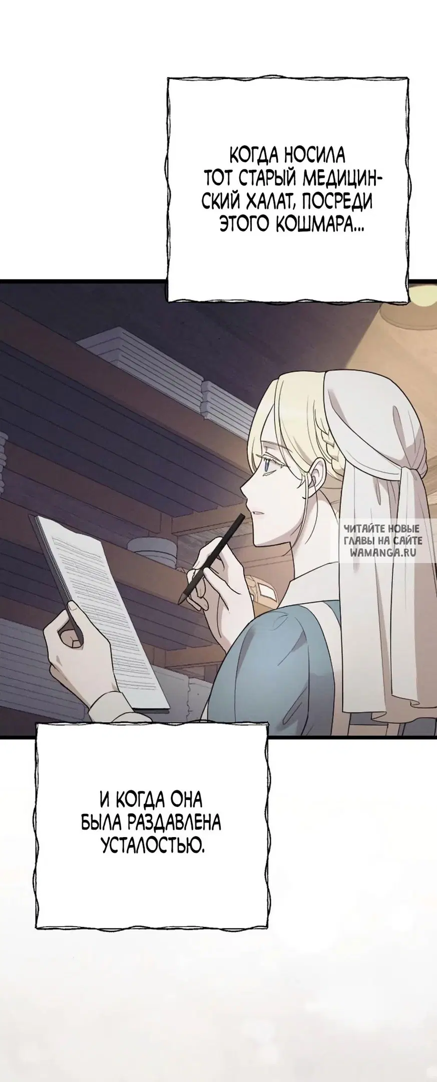 Page 82.000
