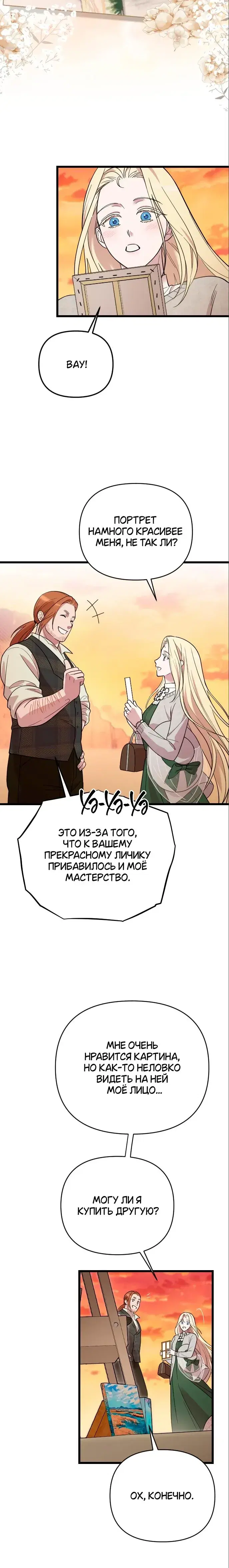 Page 9.001