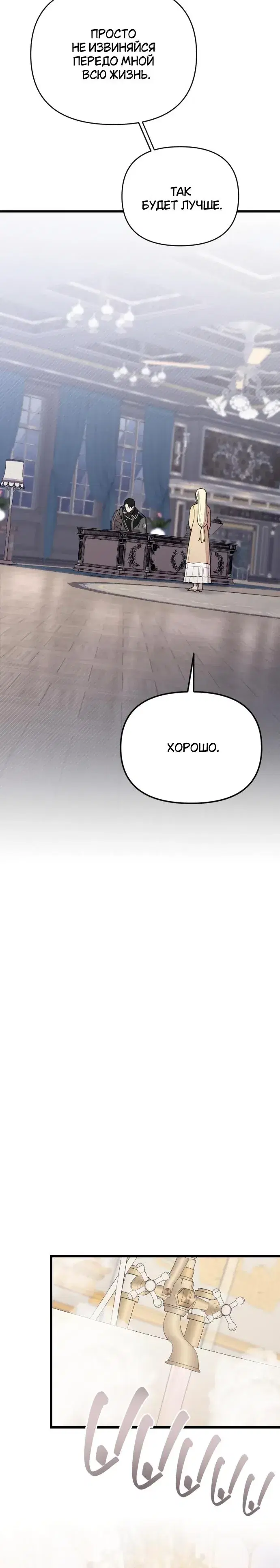 Page 9.001