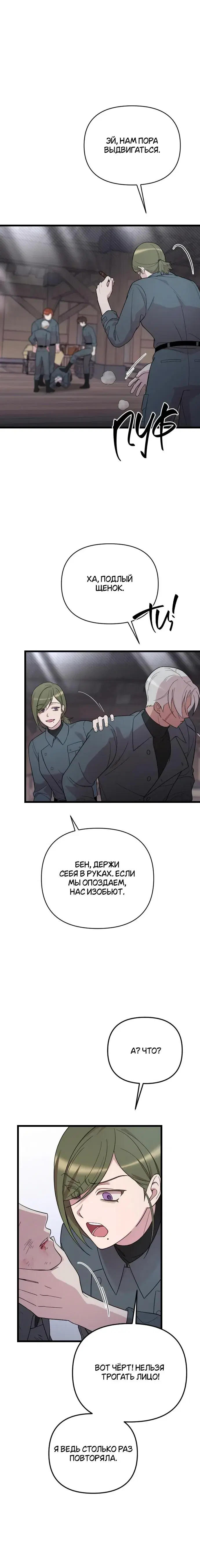 Page 9.001