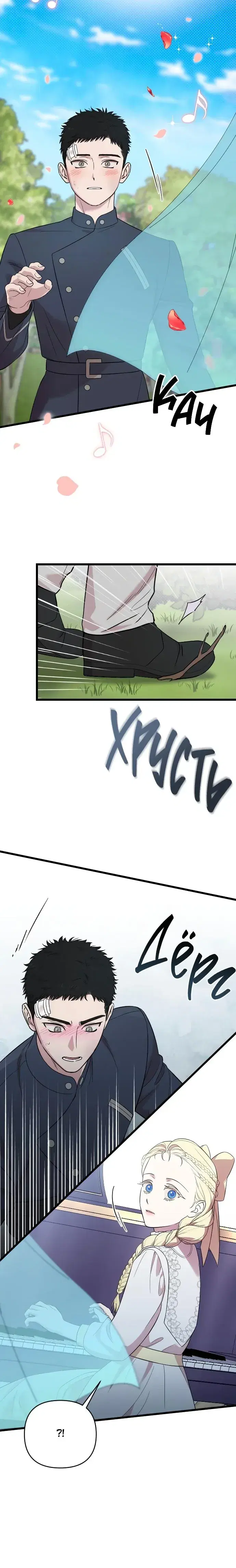 Page 9.001