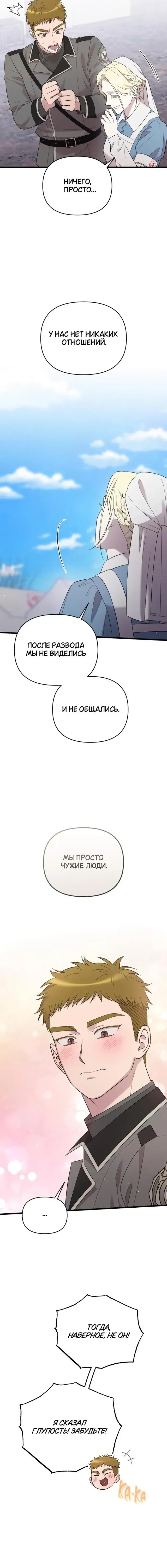 Page 9.001