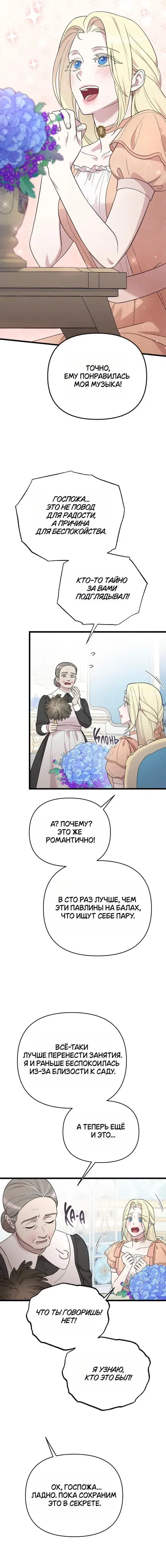 Page 9.001