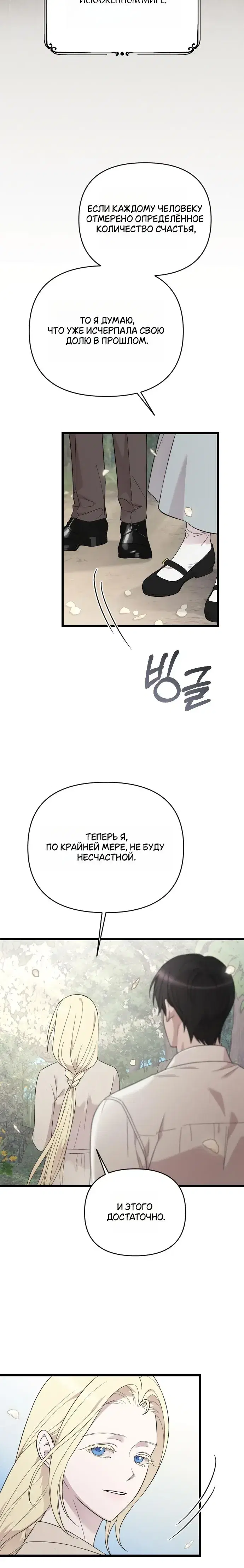 Page 9.001