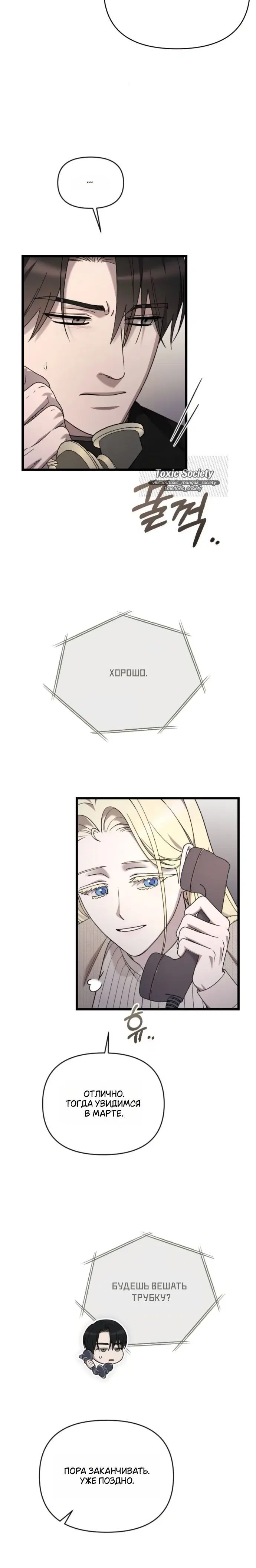 Page 9.001