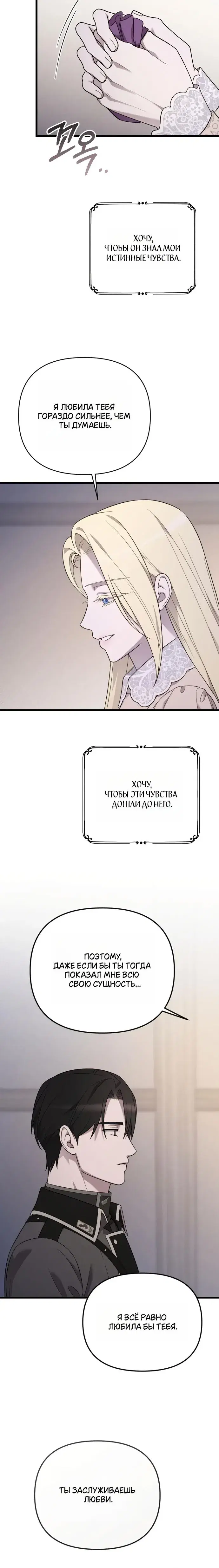 Page 9.001