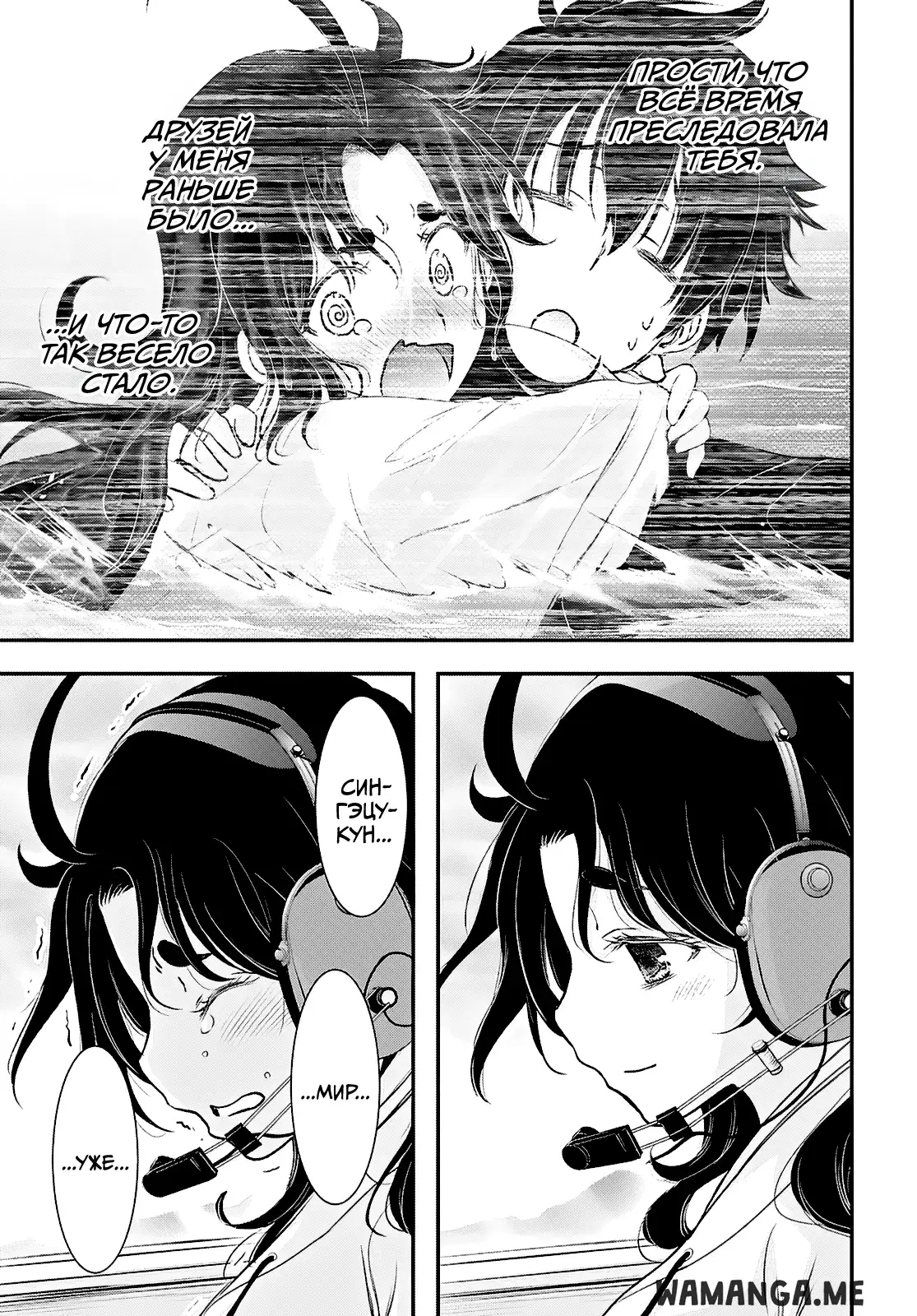 Page 36.000