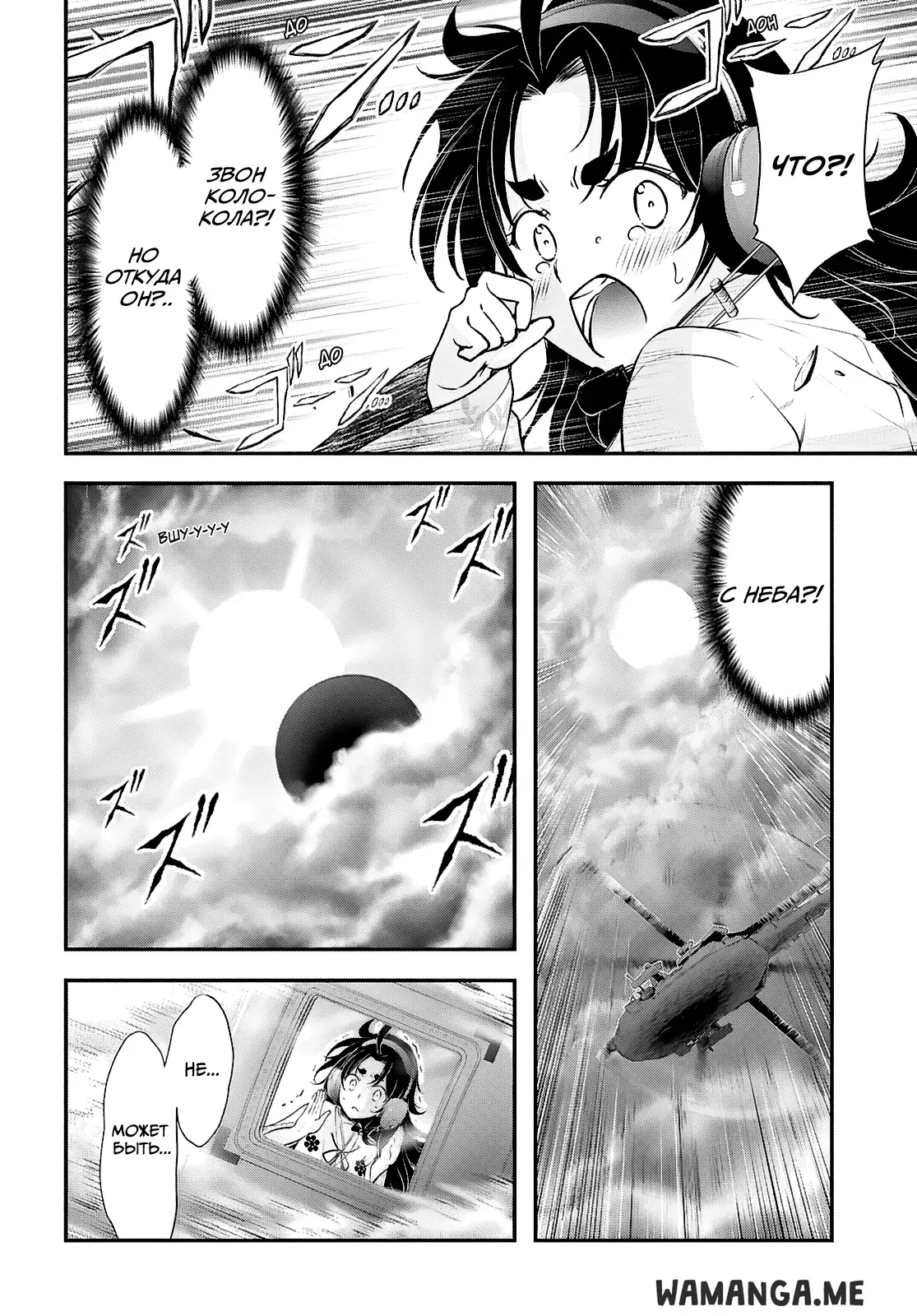 Page 38.000