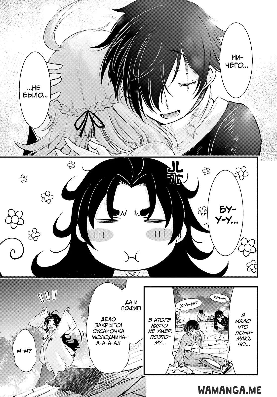 Page 44.000