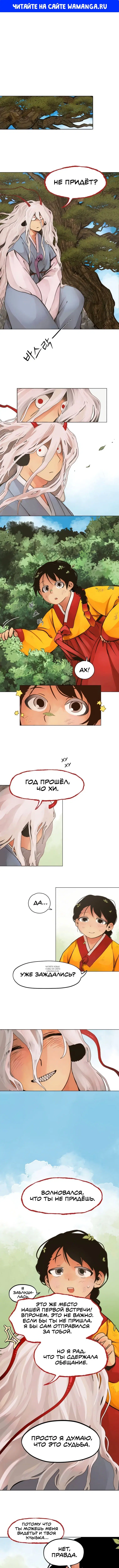 Page 1.000