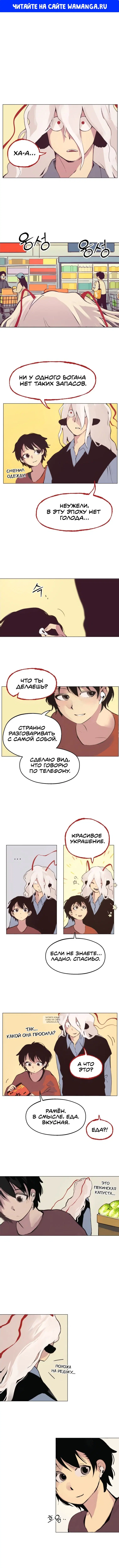 Page 1.000