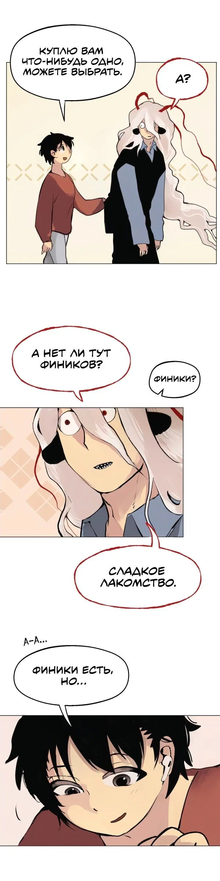 Page 1.001