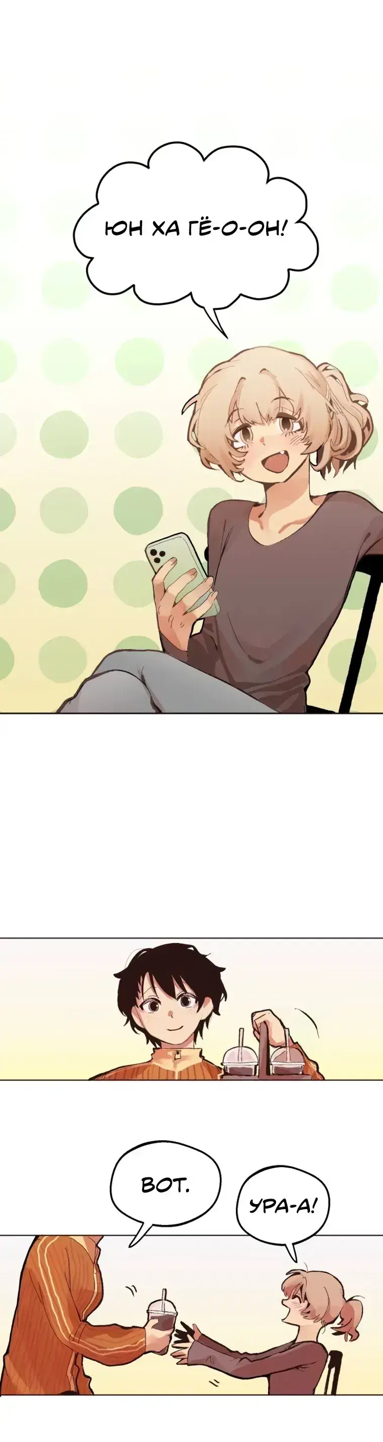 Page 1.001