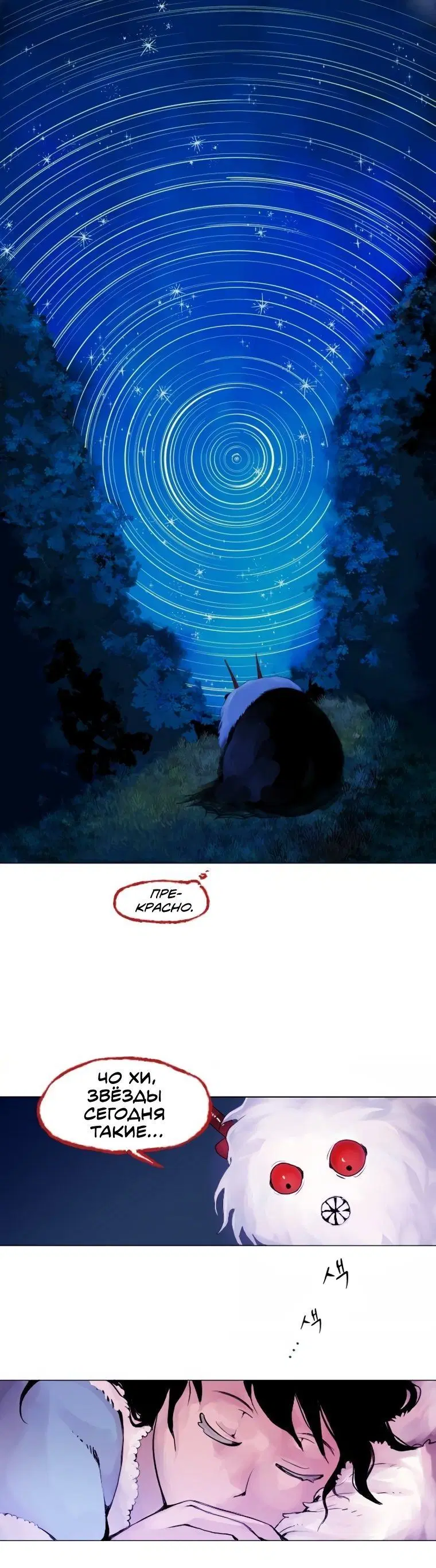 Page 2.001
