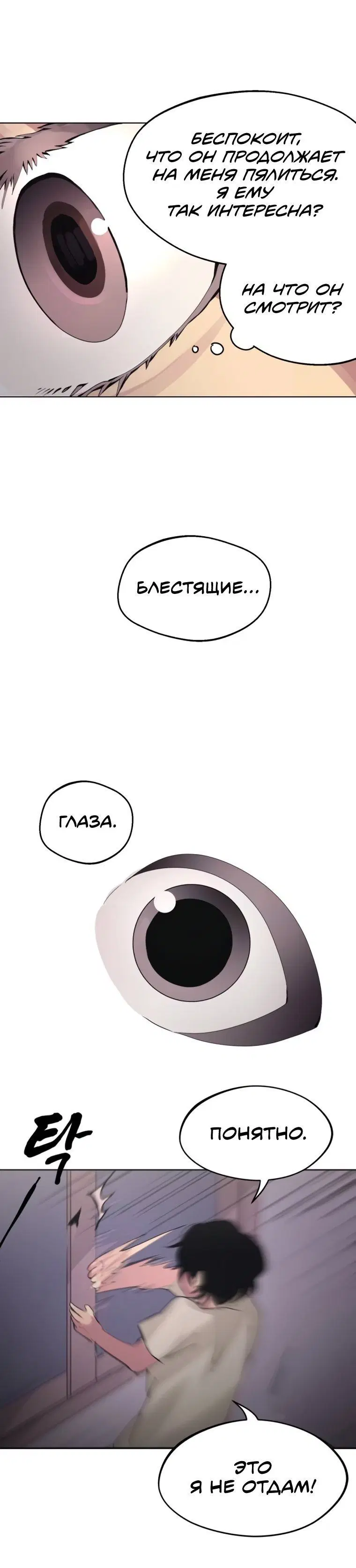 Page 2.001