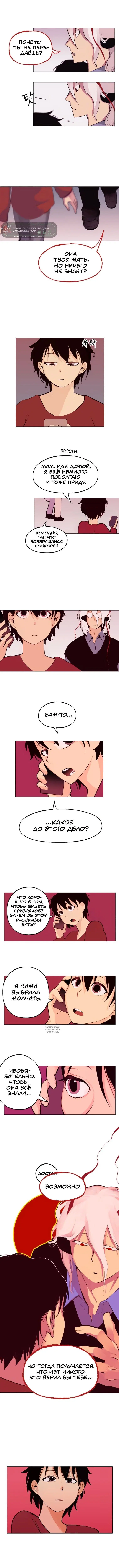 Page 2.000