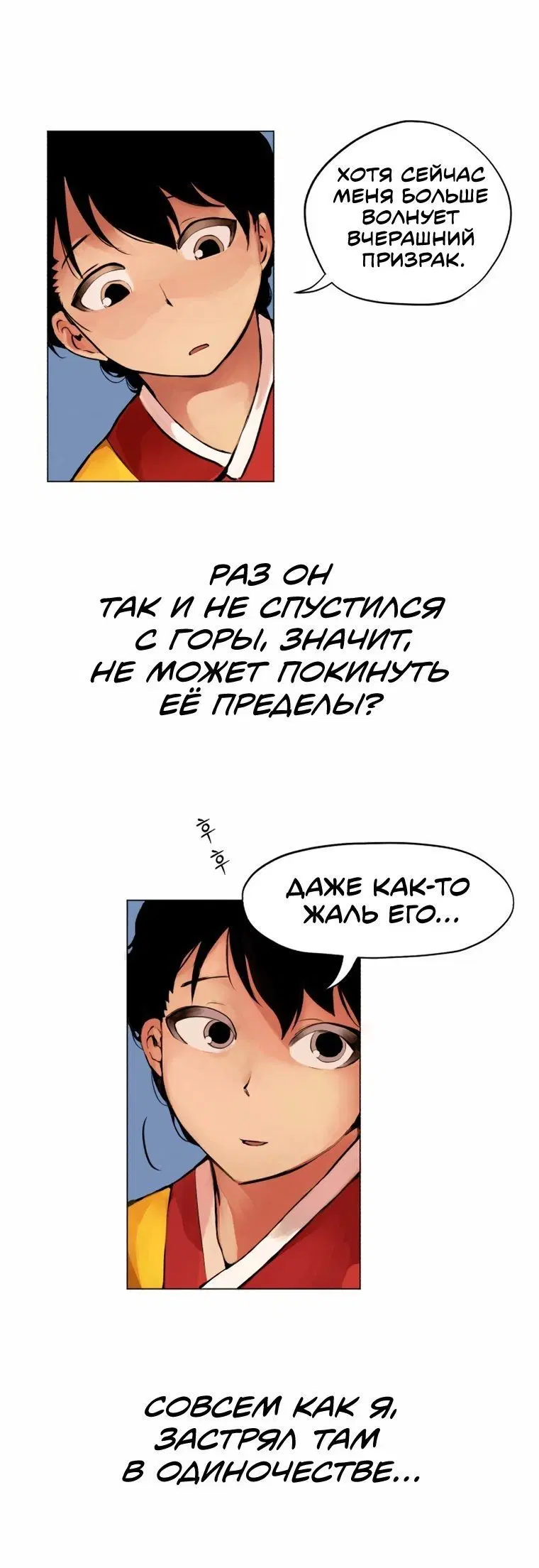 Page 2.001