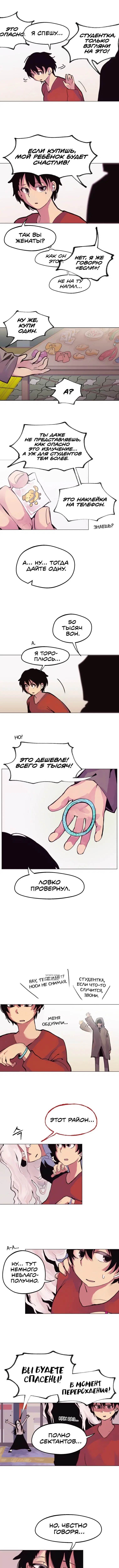 Page 3.000