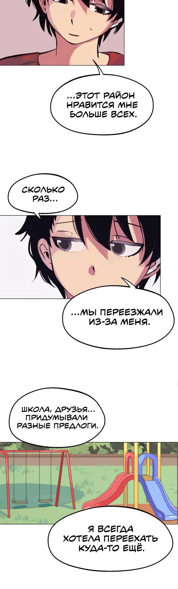 Page 3.001
