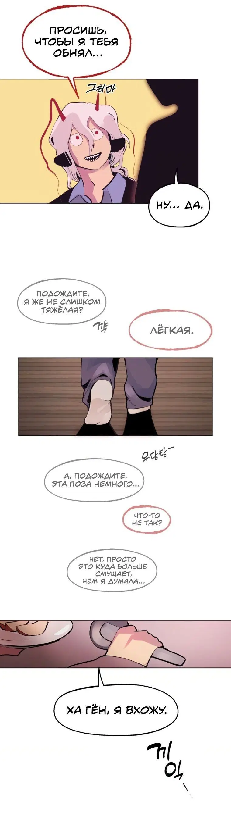 Page 3.001