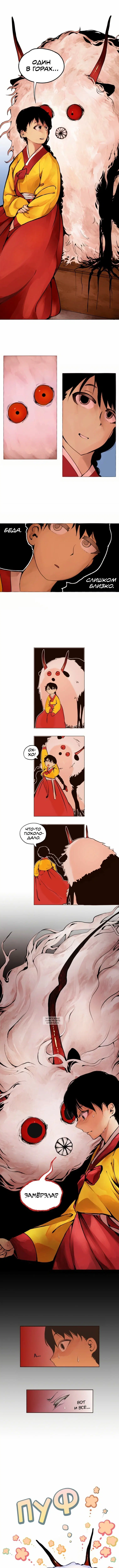 Page 3.000
