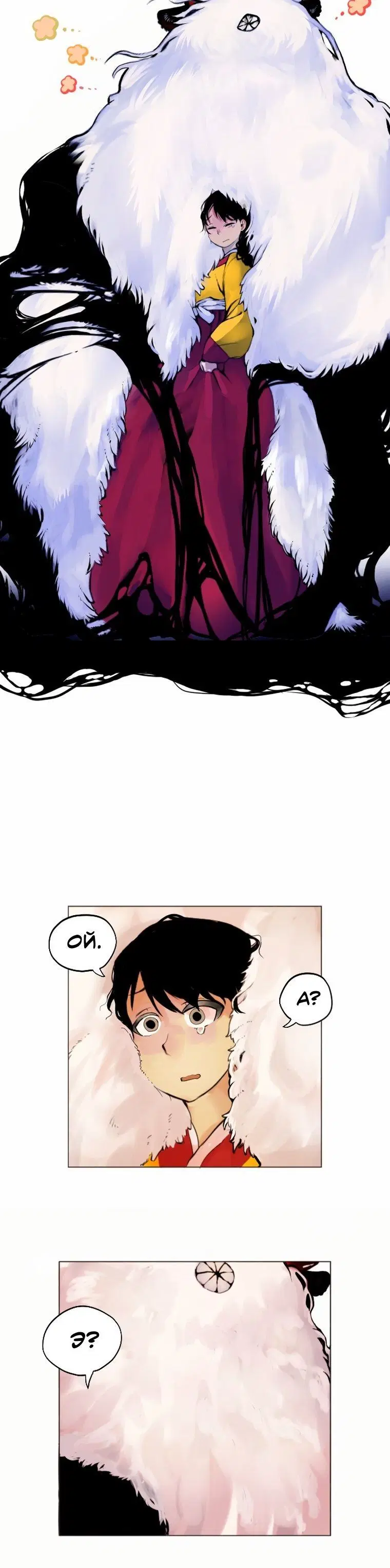 Page 3.001