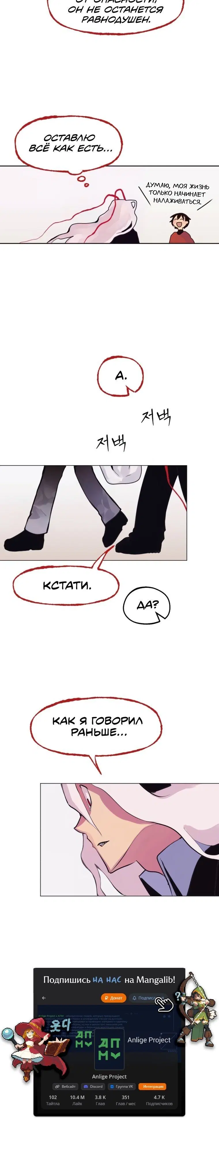 Page 4.001