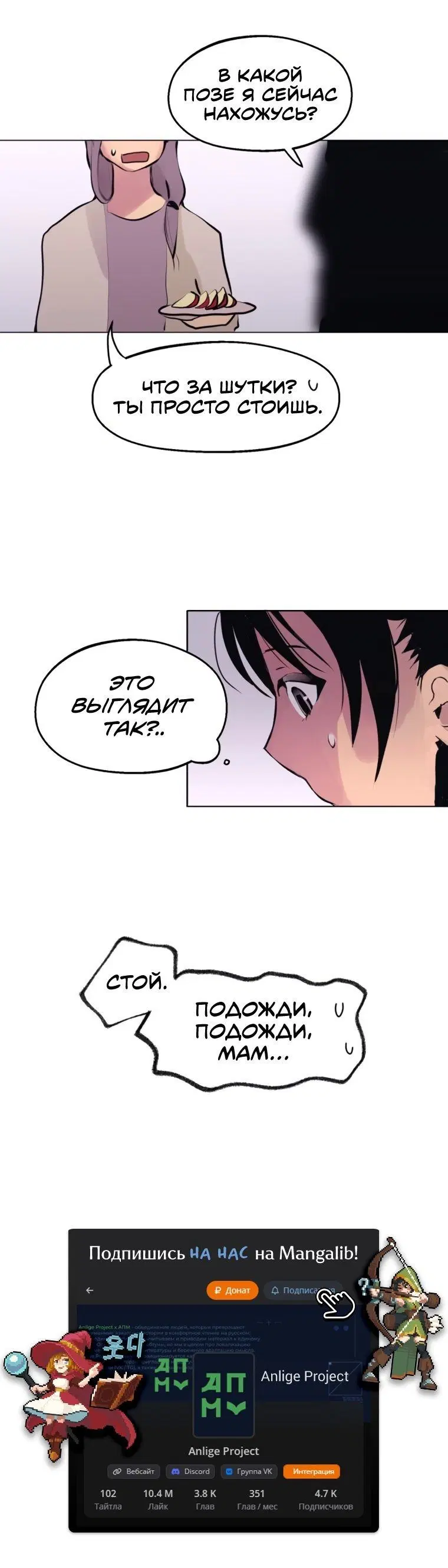 Page 4.001
