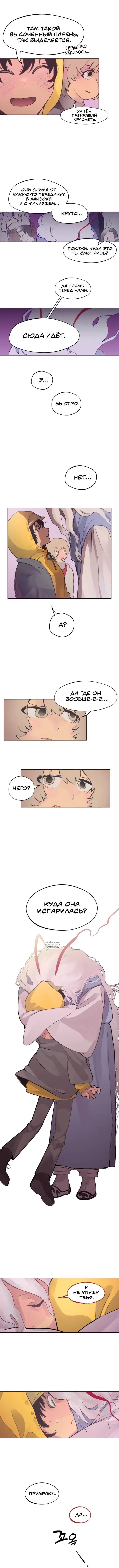 Page 5.000