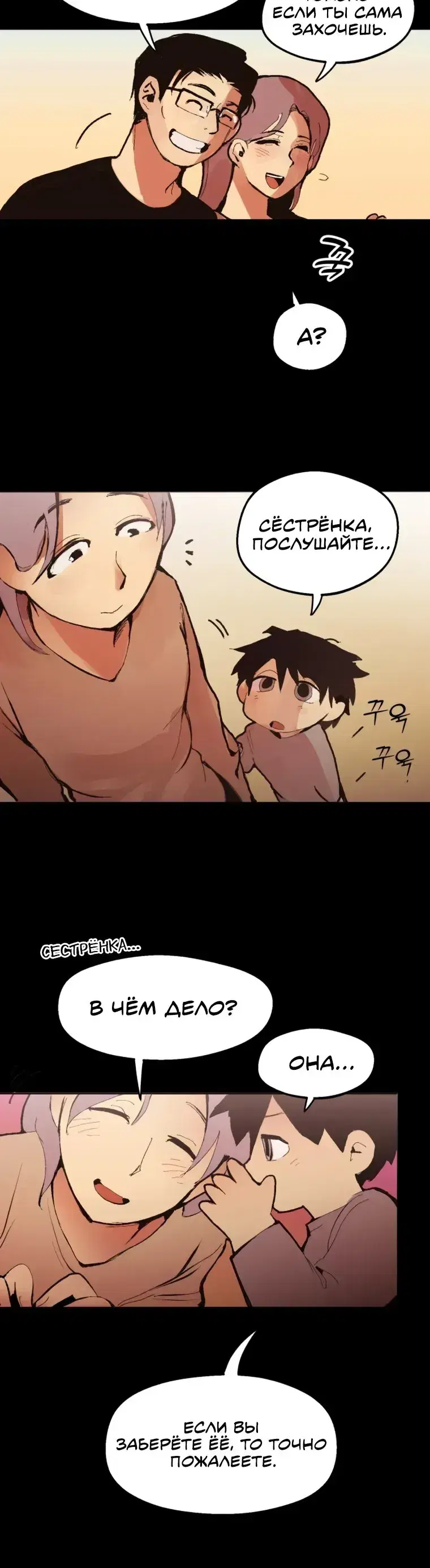 Page 5.001
