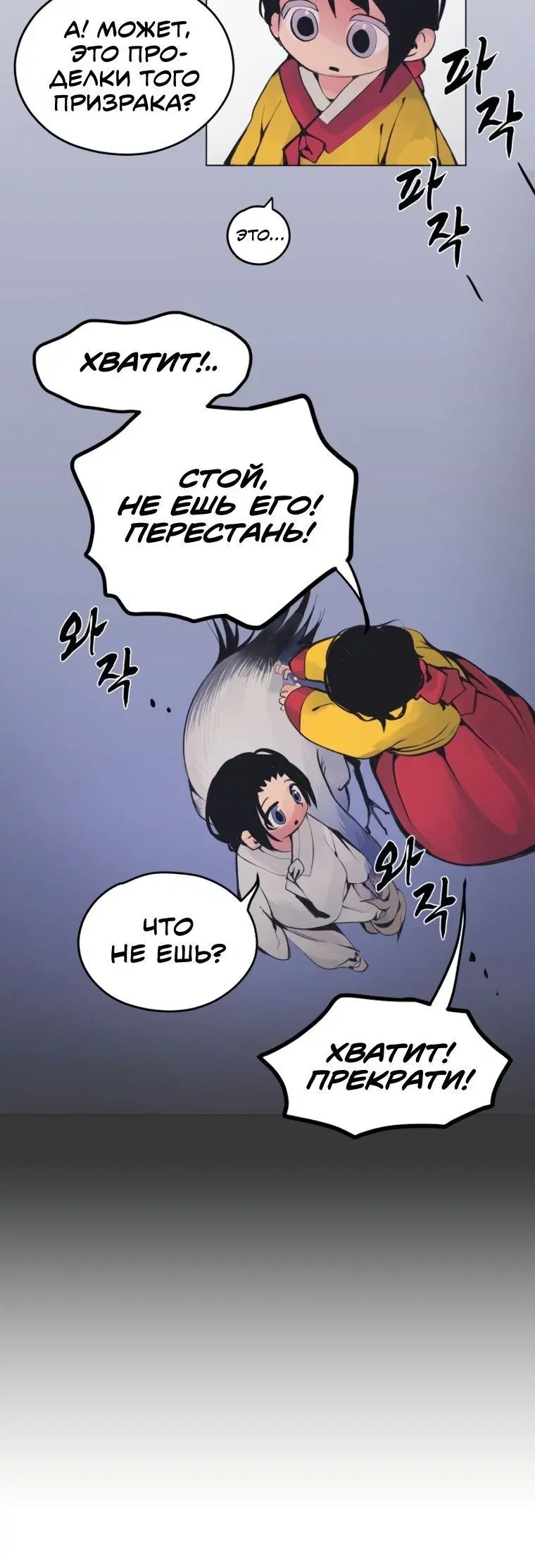 Page 6.001