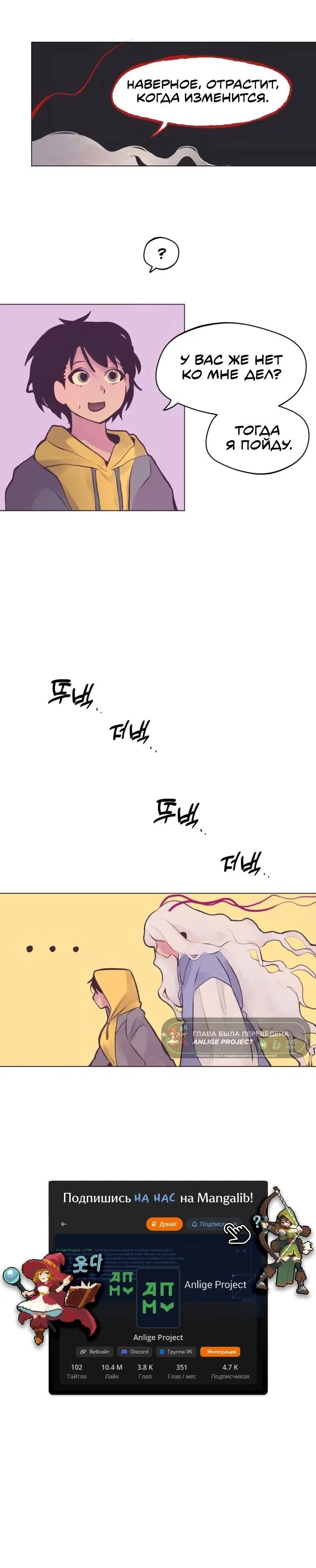 Page 6.001