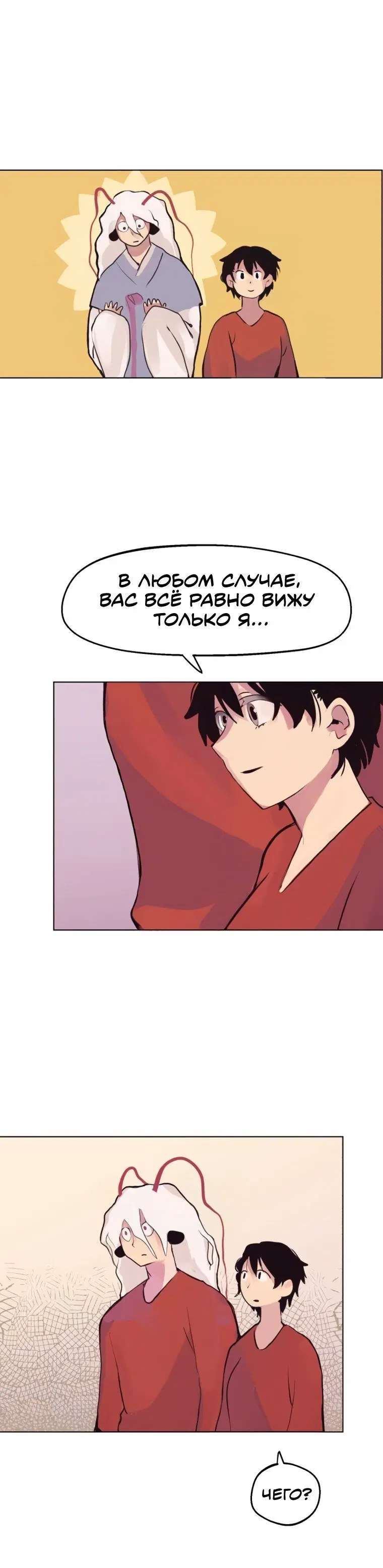 Page 6.001