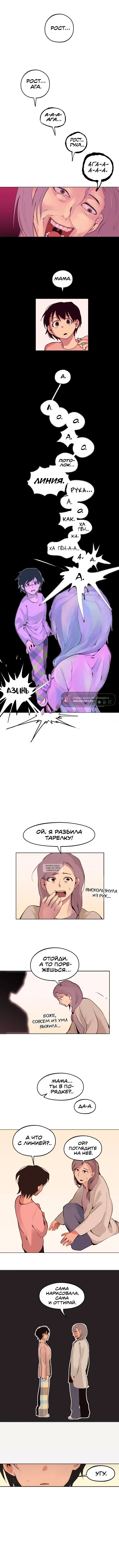Page 6.000