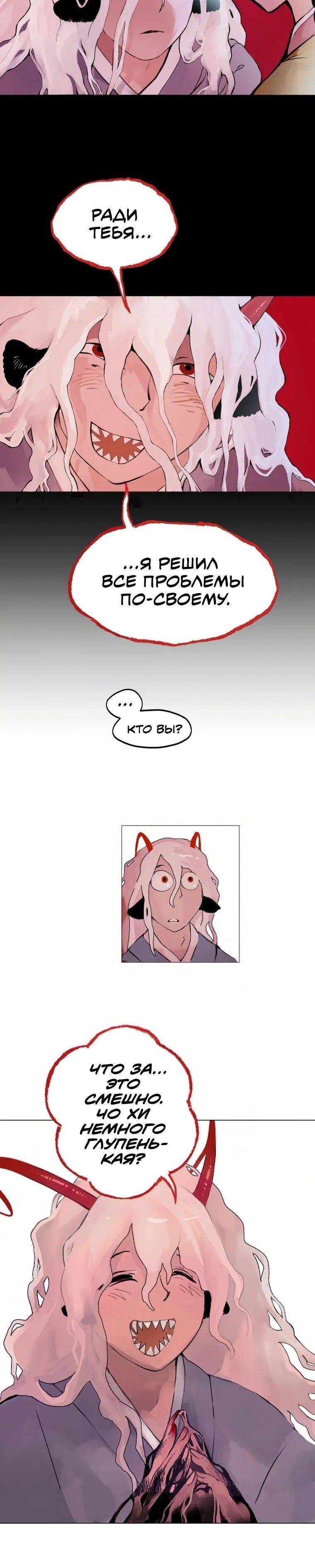 Page 7.001