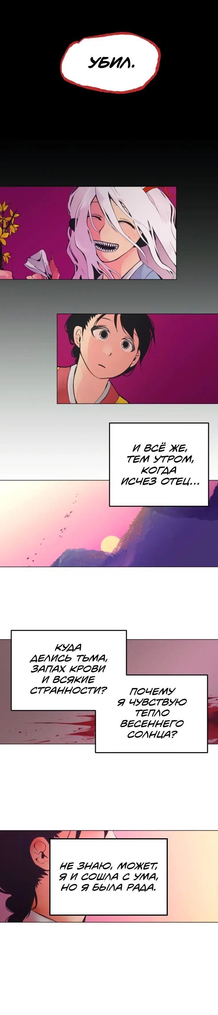 Page 7.001