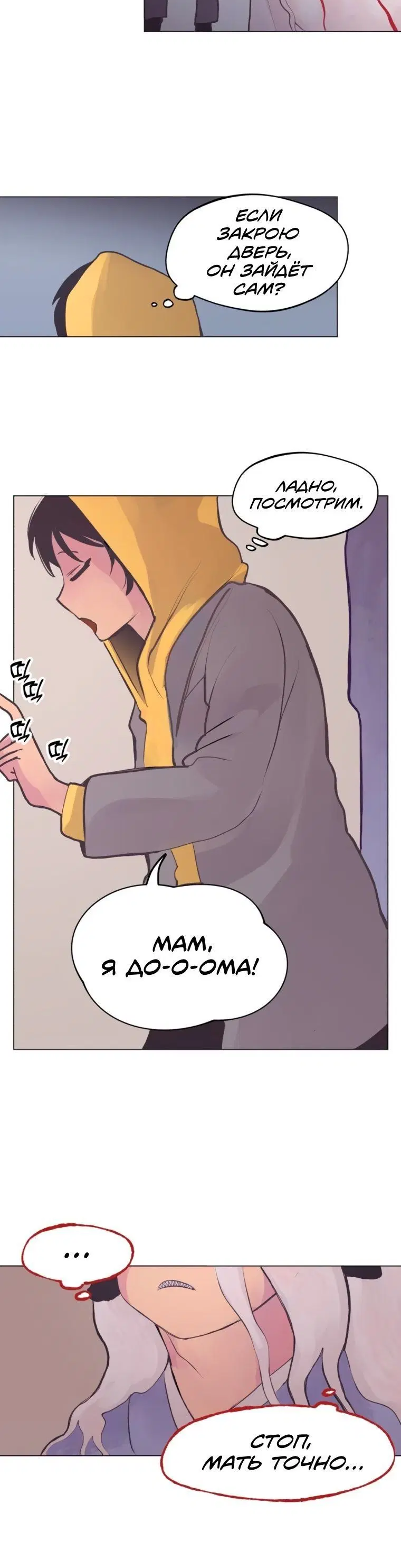 Page 7.001