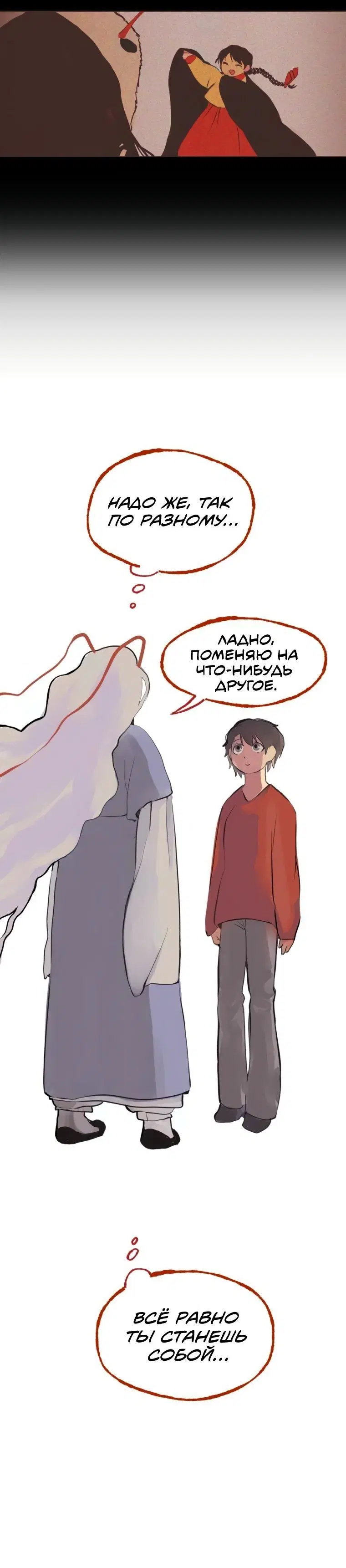 Page 7.001