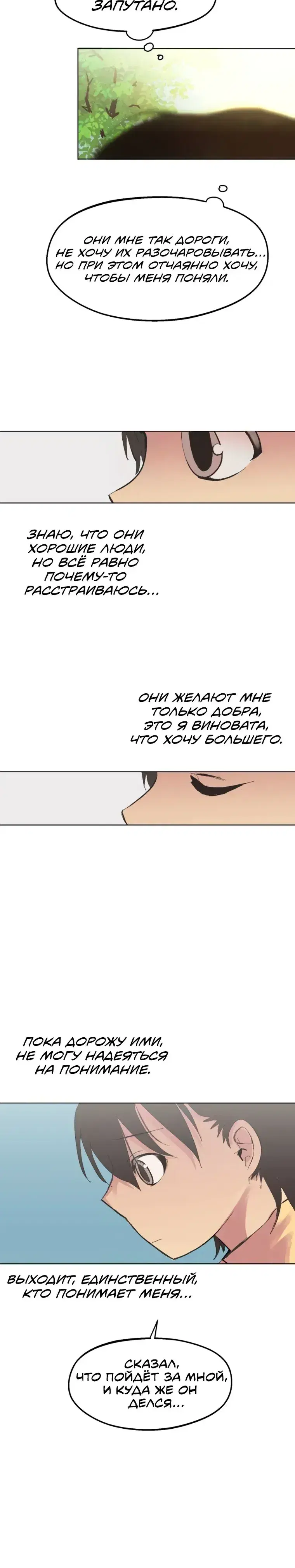 Page 7.001