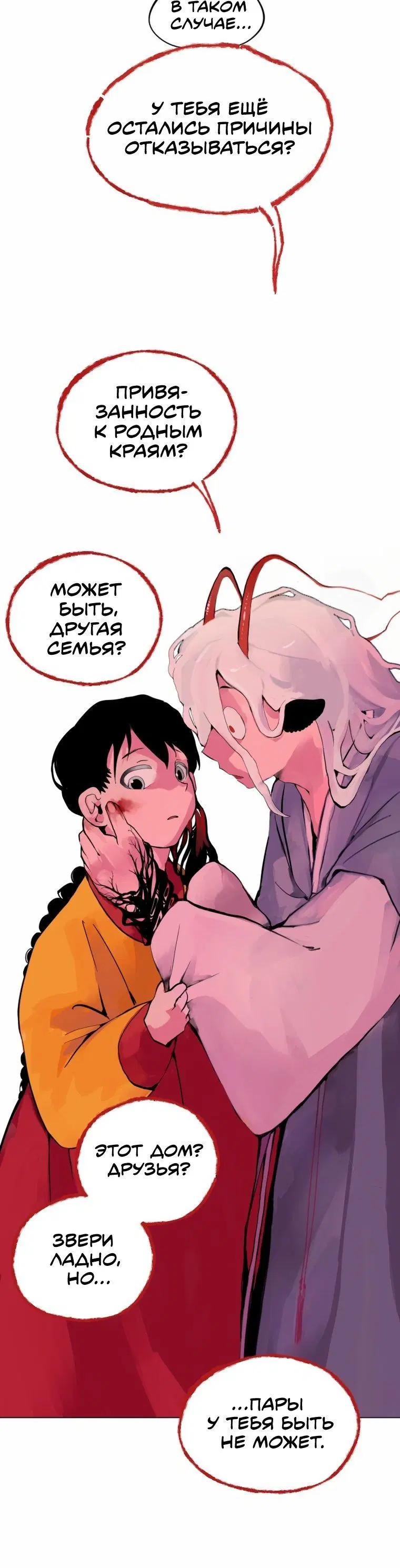 Page 8.001