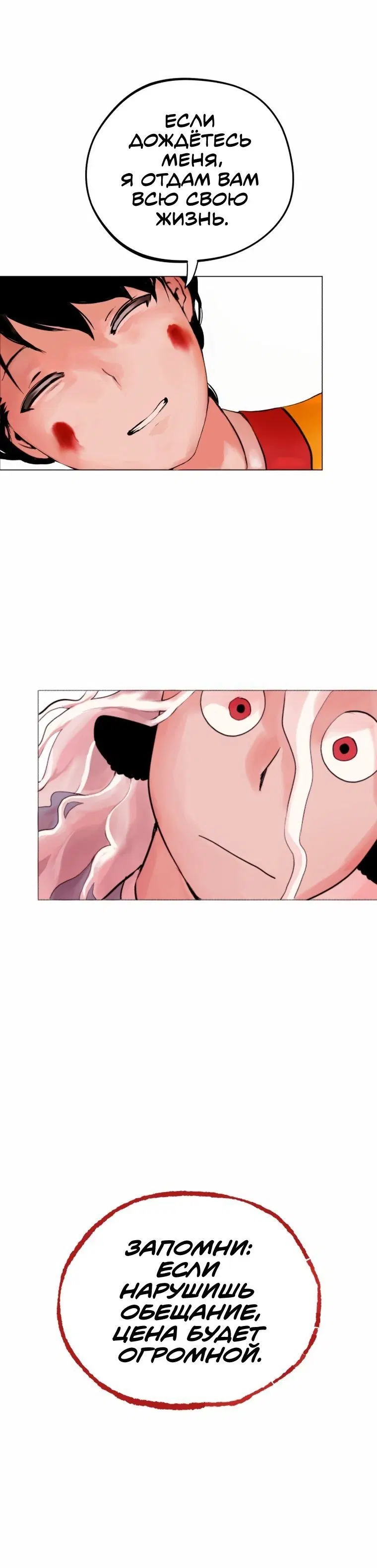 Page 9.001