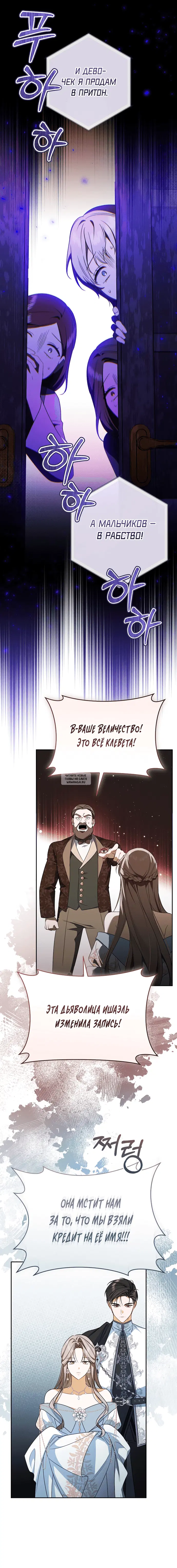 Page 18.000
