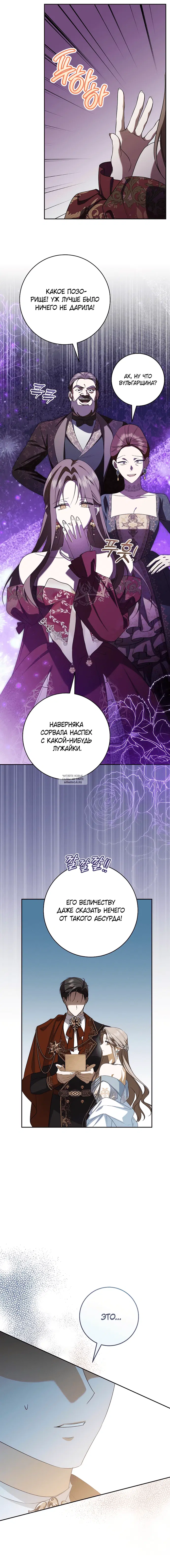 Page 19.000