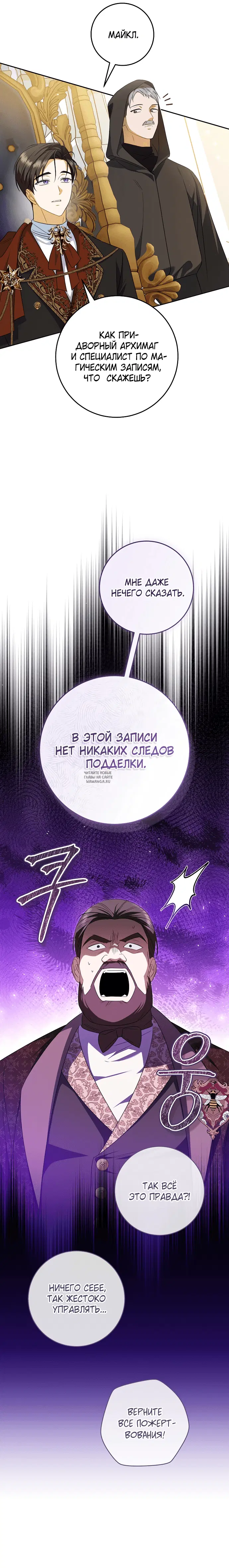 Page 19.000