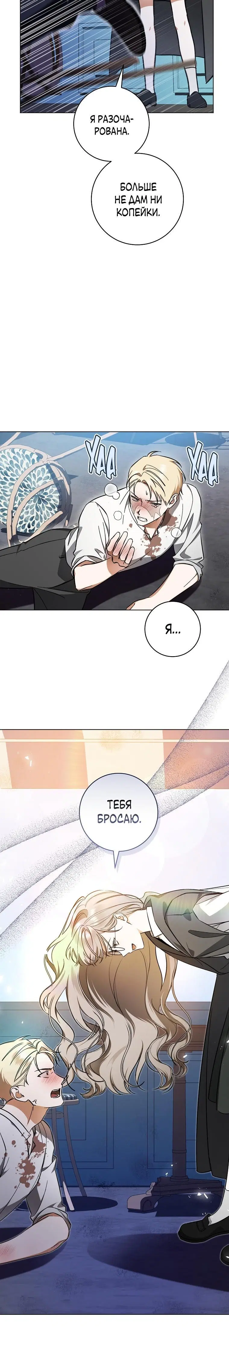 Page 10.001