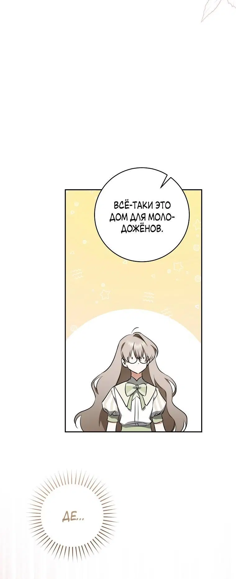Page 10.001