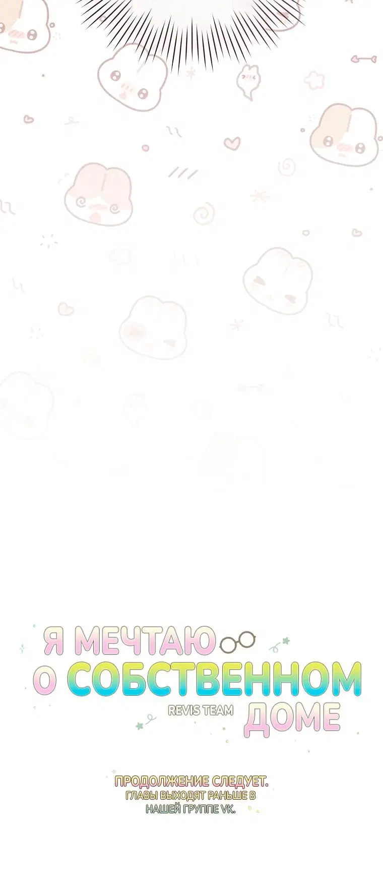 Page 11.001