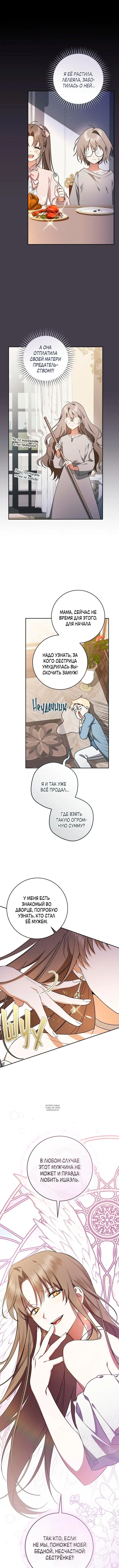 Page 3.000